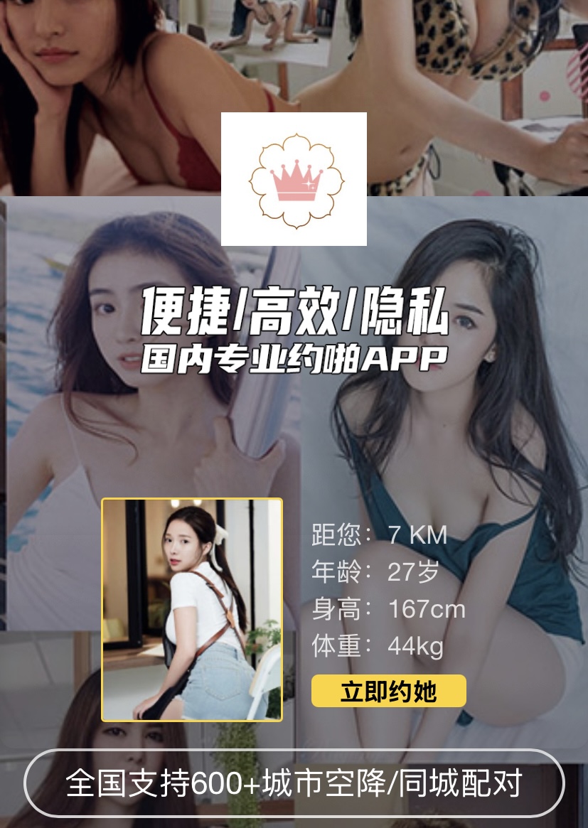 应用截图2
