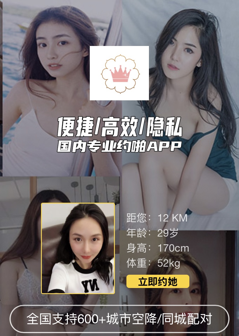 应用截图3